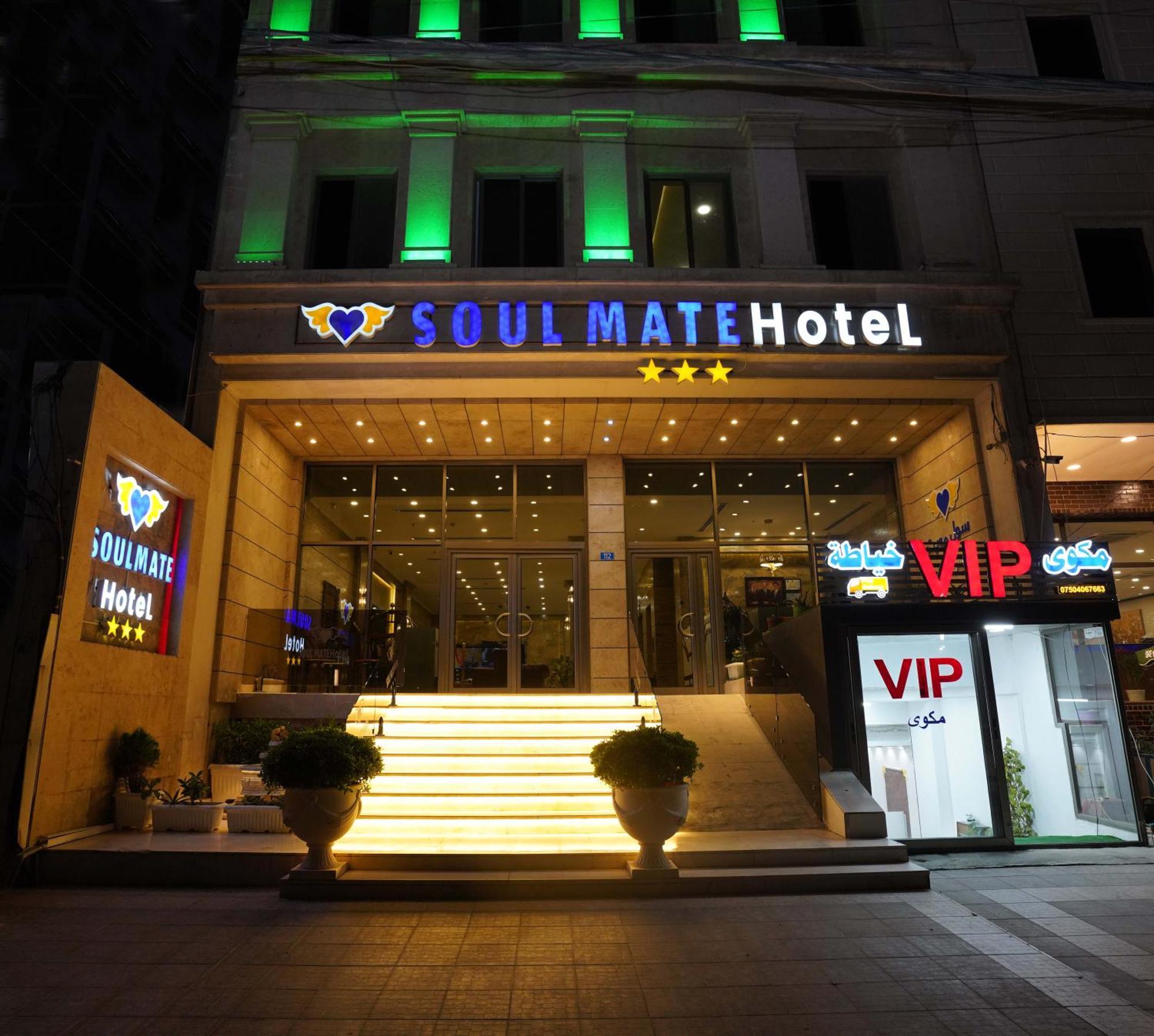 Soulmate Hotel Irbil Zewnętrze zdjęcie